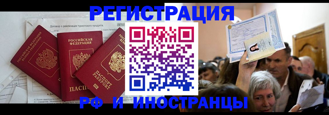 регистрация для дет. сада в Валуйках